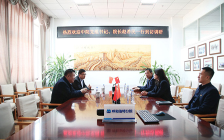 標題：呼和浩特市中級人民法院黨組書記、院長趙希民一行調(diào)研呼和浩特分院
瀏覽次數(shù)：1186
發(fā)表時間：2023-11-23