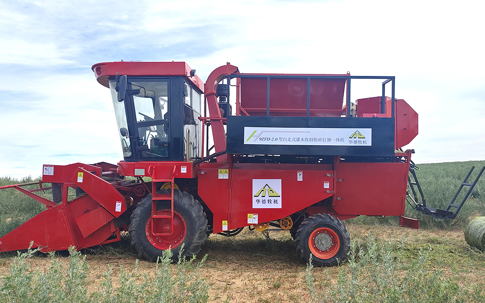 標題：9ZFD-2.0型自走式灌木收割粉碎打捆一體機
瀏覽次數(shù)：93
發(fā)表時間：2023-12-12