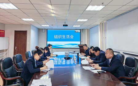 標(biāo)題：海德試驗(yàn)公司黨支部召開主題教育專題組織生活會(huì)暨民主評(píng)議黨員會(huì)議
瀏覽次數(shù)：1117
發(fā)表時(shí)間：2024-01-22