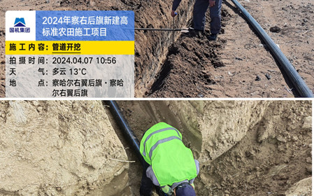 標(biāo)題：呼和浩特分院連續(xù)中標(biāo)高標(biāo)準(zhǔn)農(nóng)田建設(shè)項(xiàng)目
瀏覽次數(shù)：1262
發(fā)表時(shí)間：2024-04-17