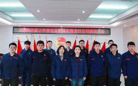 標(biāo)題：喜報(bào)！呼和浩特分院的優(yōu)秀青年集體和個(gè)人獲上級表彰
瀏覽次數(shù)：1461
發(fā)表時(shí)間：2024-05-24