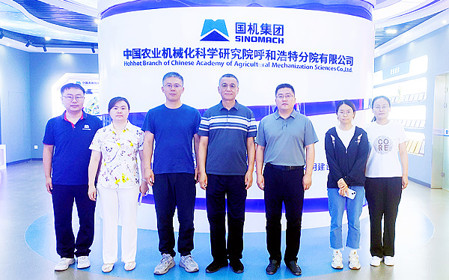 標(biāo)題：國(guó)家牧草產(chǎn)業(yè)技術(shù)體系崗位科學(xué)家何峰一行到呼和浩特分院
調(diào)研交流

瀏覽次數(shù)：1513
發(fā)表時(shí)間：2024-07-18