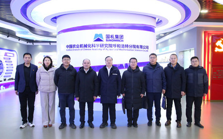 標題：內蒙古農業(yè)大學黨委副書記董貴成一行到呼和浩特分院調研交流
瀏覽次數(shù)：1274
發(fā)表時間：2024-12-05