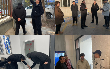 標(biāo)題：緊繃“安全弦”，把好“節(jié)前關(guān)” 呼和浩特分院開展春節(jié)前安全生產(chǎn)檢查工作
瀏覽次數(shù)：962
發(fā)表時間：2025-01-23