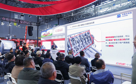 標(biāo)題：2025全國農(nóng)機展，中農(nóng)機·華德攜多款升級產(chǎn)品重磅亮相
瀏覽次數(shù)：1238
發(fā)表時間：2025-03-24