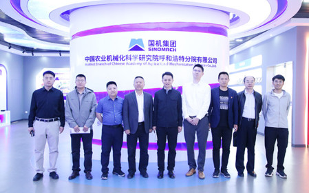 標(biāo)題：內(nèi)蒙古科學(xué)技術(shù)研究院院長(zhǎng)助理呂超一行到呼和浩特分院調(diào)研交流
瀏覽次數(shù)：2551
發(fā)表時(shí)間：2025-04-22