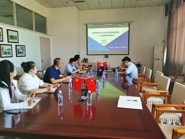 IMG_20240822_090317_副本.jpg IMG_20240822_090317_副本.jpg